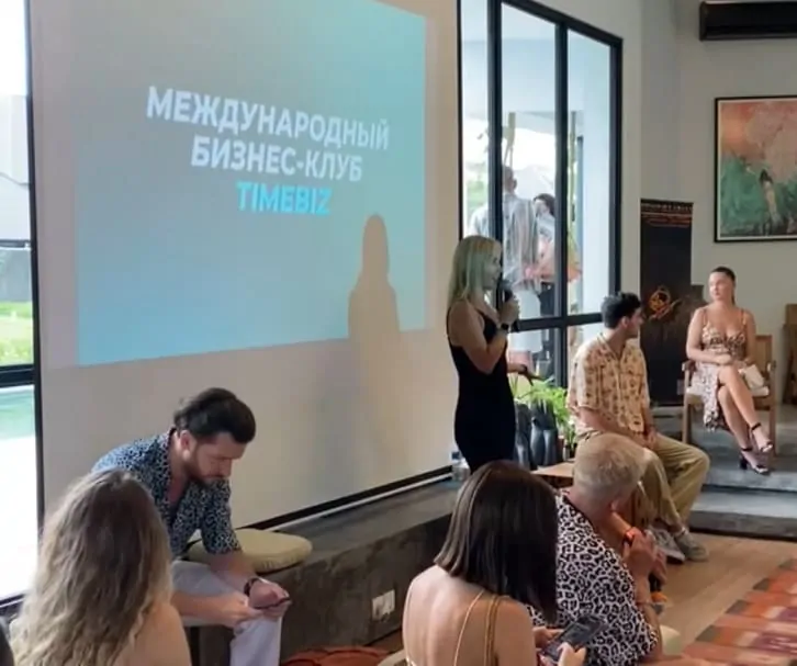 Презентация